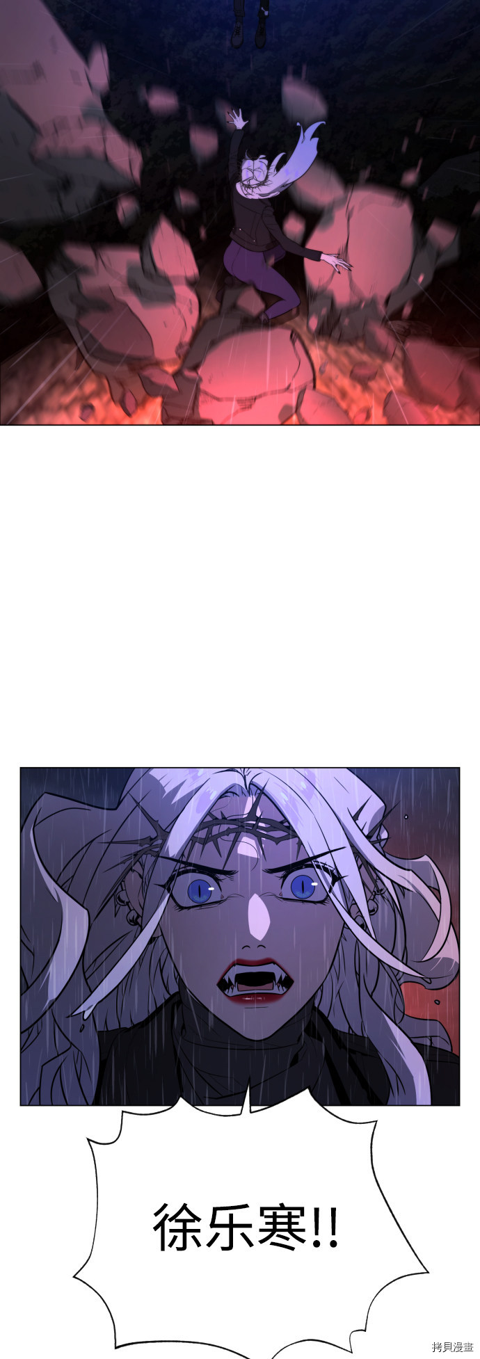 荆棘女王[拷贝漫画]韩漫全集-第74话无删减无遮挡章节图片 