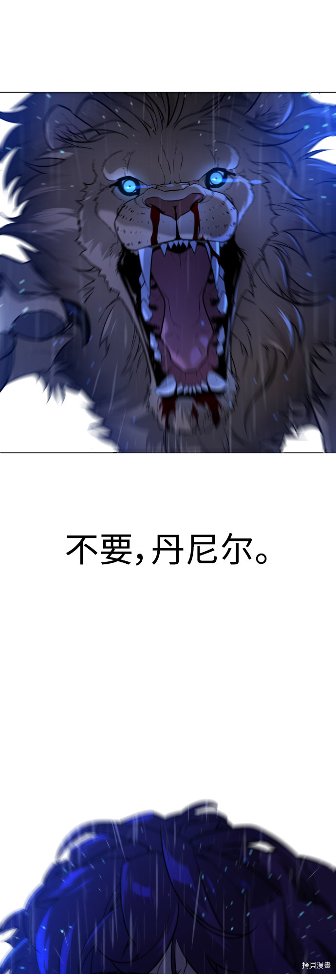 荆棘女王[拷贝漫画]韩漫全集-第74话无删减无遮挡章节图片 