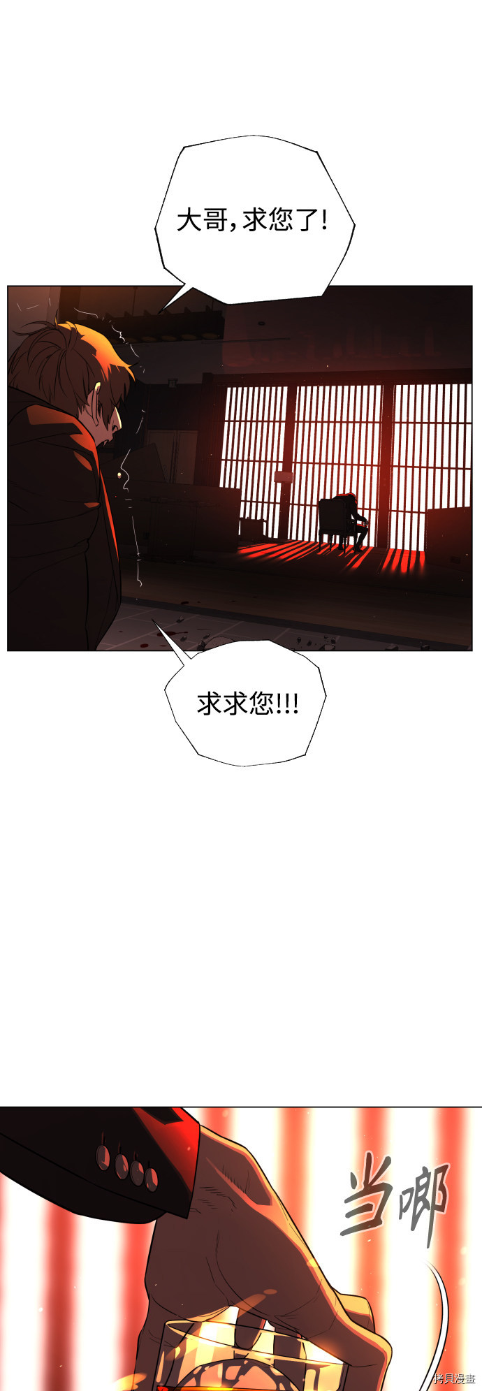 荆棘女王[拷贝漫画]韩漫全集-第76话无删减无遮挡章节图片 