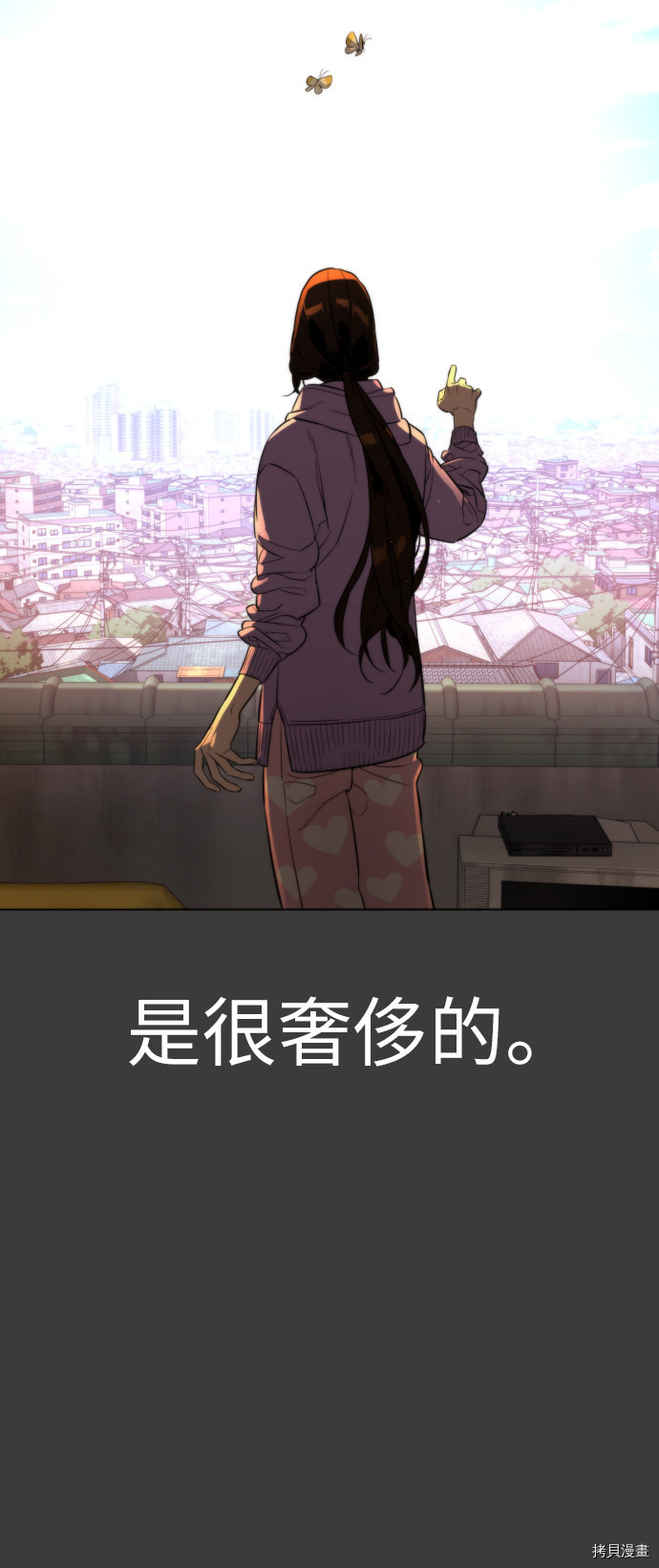 荆棘女王[拷贝漫画]韩漫全集-第83话无删减无遮挡章节图片 