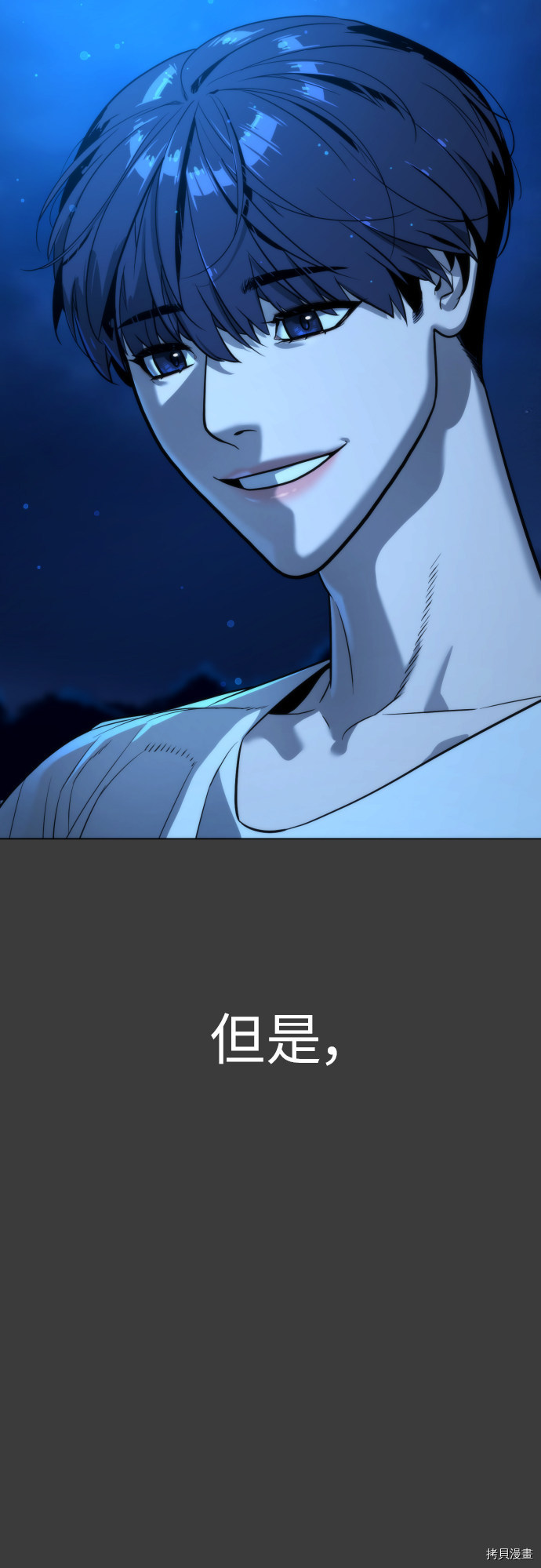 荆棘女王[拷贝漫画]韩漫全集-第84话无删减无遮挡章节图片 