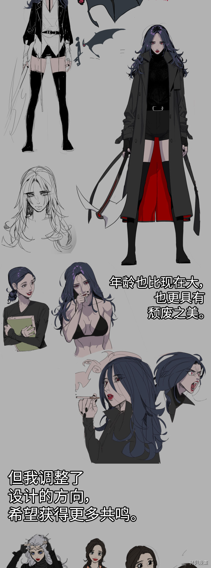 荆棘女王[拷贝漫画]韩漫全集-后记无删减无遮挡章节图片 