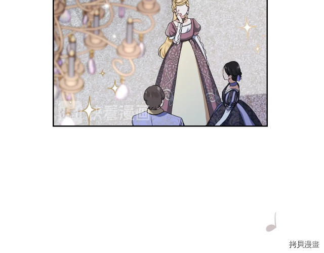 今生我会成为家主[拷贝漫画]韩漫全集-第19話无删减无遮挡章节图片 