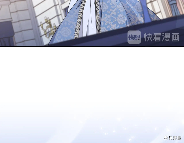 今生我会成为家主[拷贝漫画]韩漫全集-第19話无删减无遮挡章节图片 