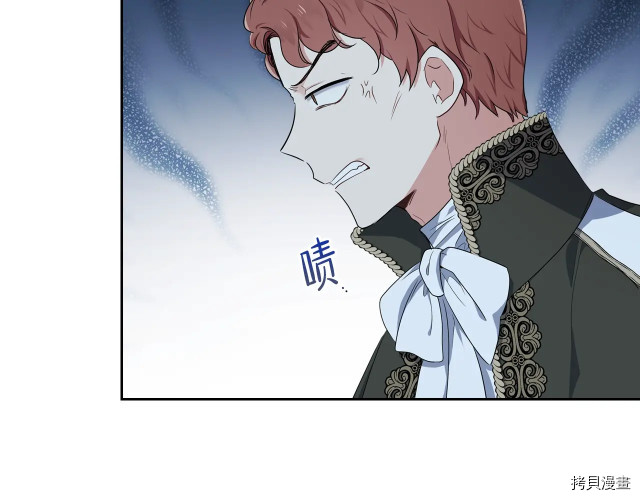 今生我会成为家主[拷贝漫画]韩漫全集-第19話无删减无遮挡章节图片 