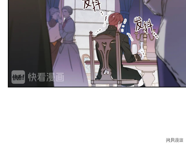 今生我会成为家主[拷贝漫画]韩漫全集-第19話无删减无遮挡章节图片 