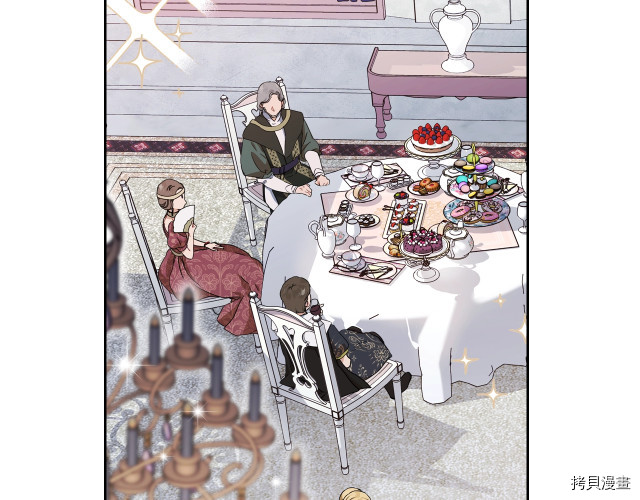 今生我会成为家主[拷贝漫画]韩漫全集-第19話无删减无遮挡章节图片 