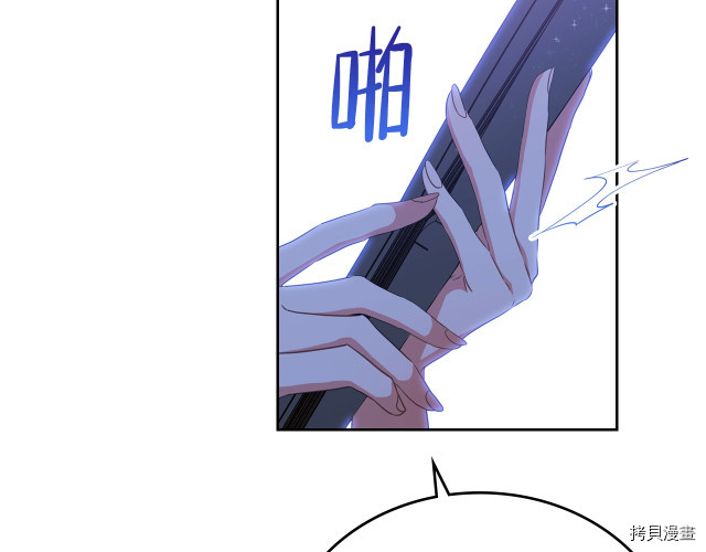今生我会成为家主[拷贝漫画]韩漫全集-第19話无删减无遮挡章节图片 