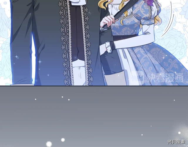 今生我会成为家主[拷贝漫画]韩漫全集-第19話无删减无遮挡章节图片 