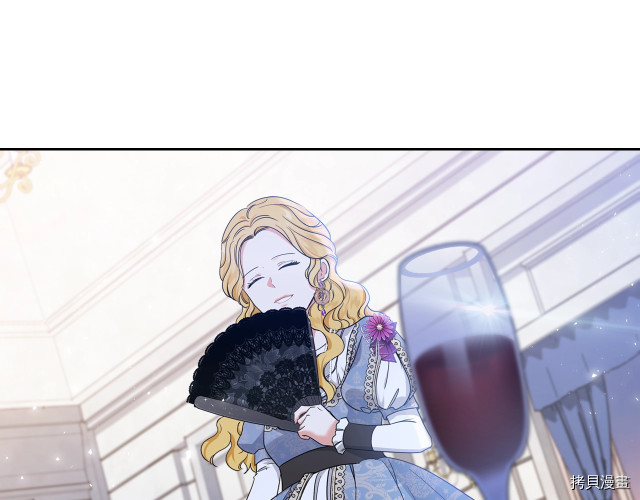 今生我会成为家主[拷贝漫画]韩漫全集-第19話无删减无遮挡章节图片 