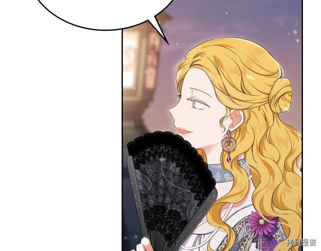 今生我会成为家主[拷贝漫画]韩漫全集-第19話无删减无遮挡章节图片 