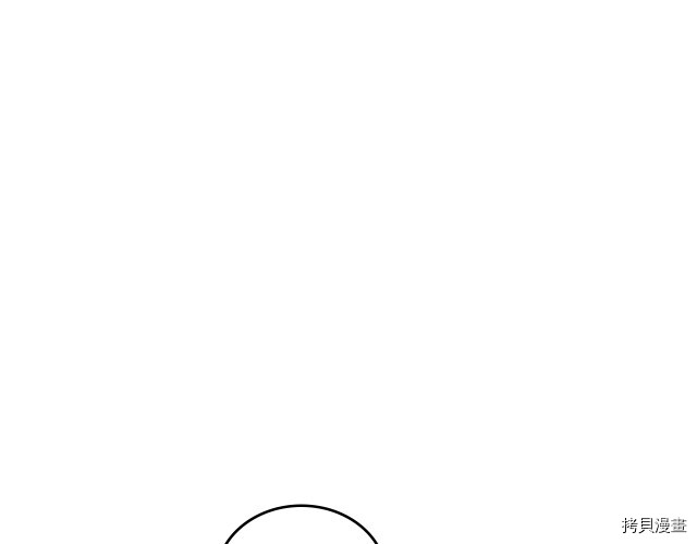 今生我会成为家主[拷贝漫画]韩漫全集-第19話无删减无遮挡章节图片 