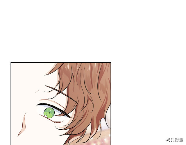 今生我会成为家主[拷贝漫画]韩漫全集-第19話无删减无遮挡章节图片 