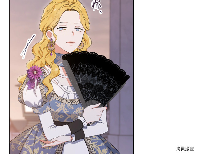 今生我会成为家主[拷贝漫画]韩漫全集-第19話无删减无遮挡章节图片 