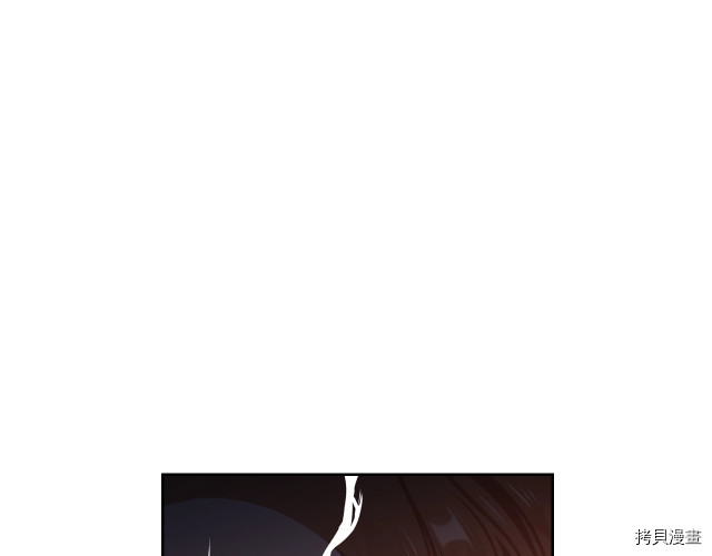 今生我会成为家主[拷贝漫画]韩漫全集-第19話无删减无遮挡章节图片 