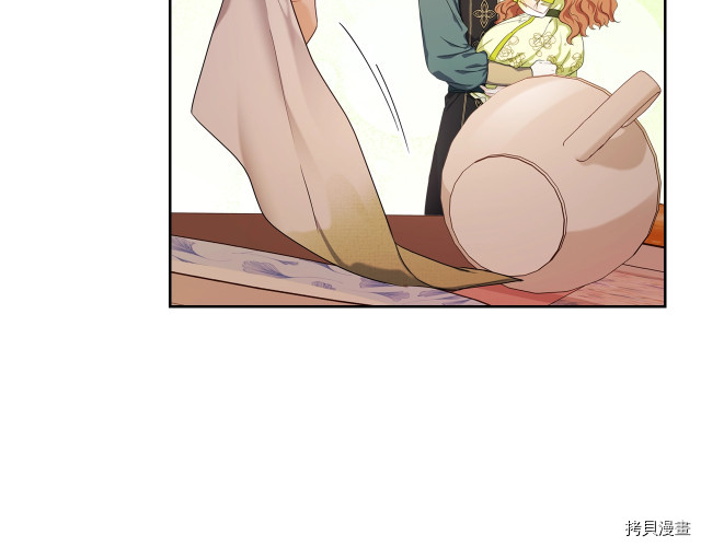 今生我会成为家主[拷贝漫画]韩漫全集-第19話无删减无遮挡章节图片 