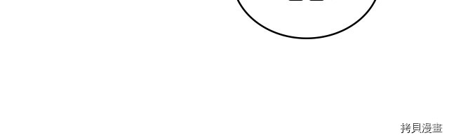 今生我会成为家主[拷贝漫画]韩漫全集-第19話无删减无遮挡章节图片 
