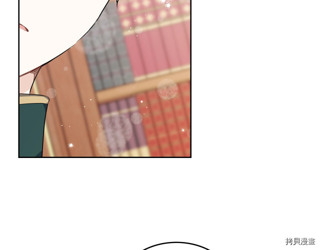 今生我会成为家主[拷贝漫画]韩漫全集-第19話无删减无遮挡章节图片 