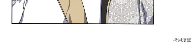 今生我会成为家主[拷贝漫画]韩漫全集-第19話无删减无遮挡章节图片 