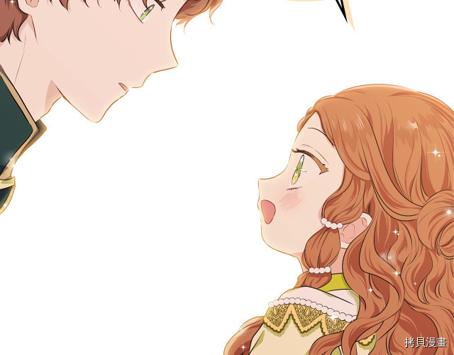 今生我会成为家主[拷贝漫画]韩漫全集-第19話无删减无遮挡章节图片 