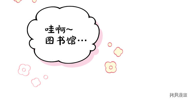 今生我会成为家主[拷贝漫画]韩漫全集-第19話无删减无遮挡章节图片 