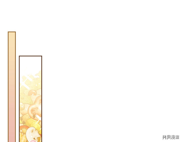 今生我会成为家主[拷贝漫画]韩漫全集-第19話无删减无遮挡章节图片 