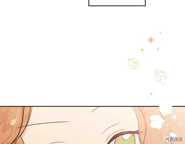 今生我会成为家主[拷贝漫画]韩漫全集-第20話无删减无遮挡章节图片 
