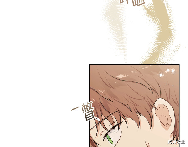 今生我会成为家主[拷贝漫画]韩漫全集-第20話无删减无遮挡章节图片 