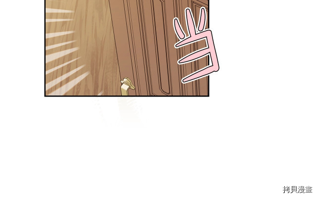 今生我会成为家主[拷贝漫画]韩漫全集-第20話无删减无遮挡章节图片 