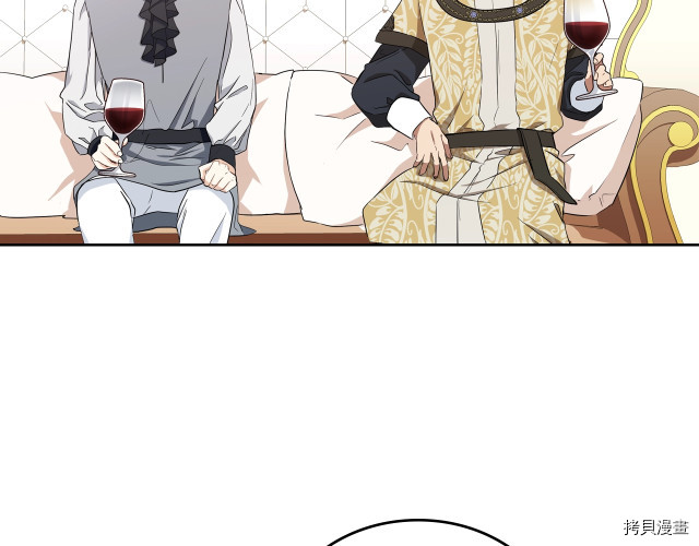 今生我会成为家主[拷贝漫画]韩漫全集-第20話无删减无遮挡章节图片 