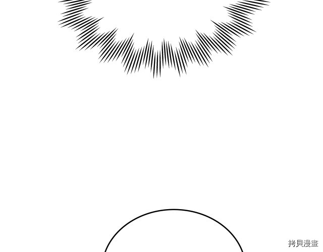今生我会成为家主[拷贝漫画]韩漫全集-第20話无删减无遮挡章节图片 