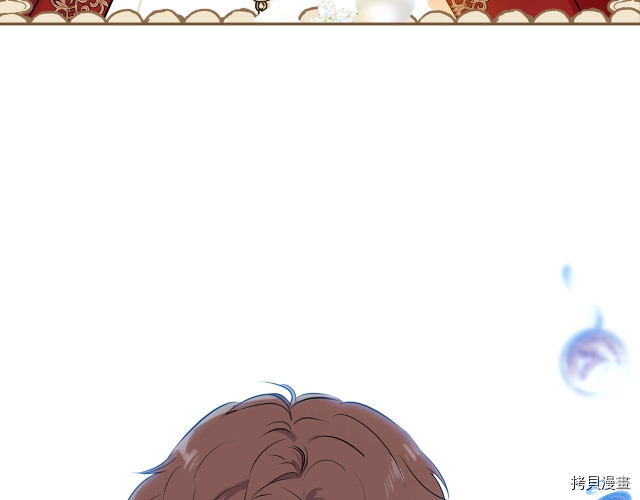 今生我会成为家主[拷贝漫画]韩漫全集-第20話无删减无遮挡章节图片 