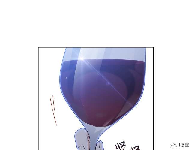 今生我会成为家主[拷贝漫画]韩漫全集-第20話无删减无遮挡章节图片 