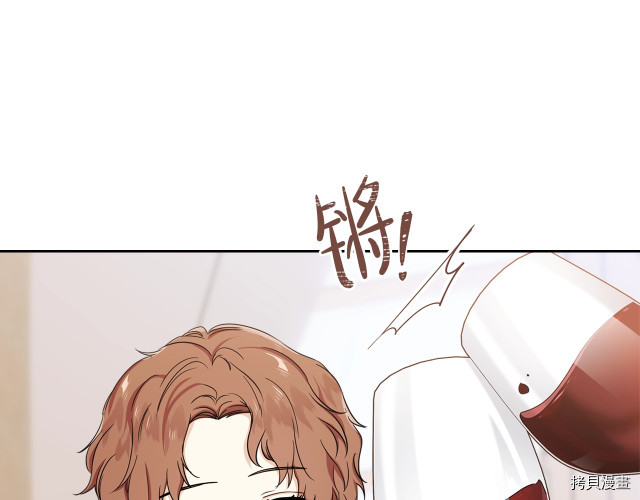今生我会成为家主[拷贝漫画]韩漫全集-第20話无删减无遮挡章节图片 
