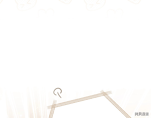 今生我会成为家主[拷贝漫画]韩漫全集-第20話无删减无遮挡章节图片 