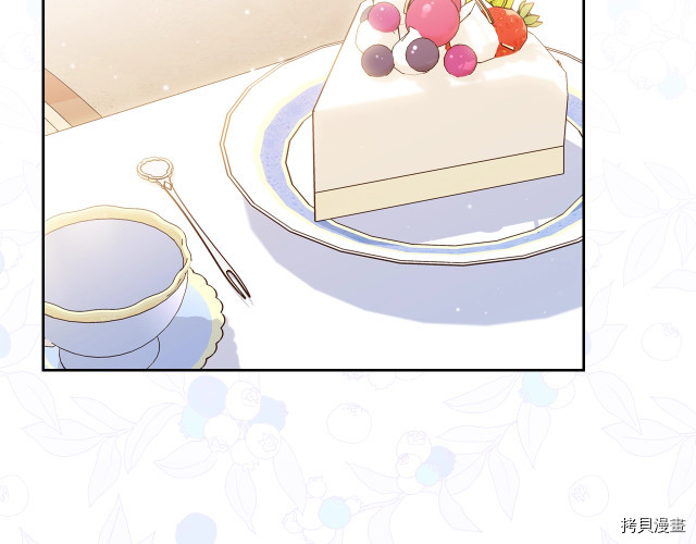 今生我会成为家主[拷贝漫画]韩漫全集-第21話无删减无遮挡章节图片 