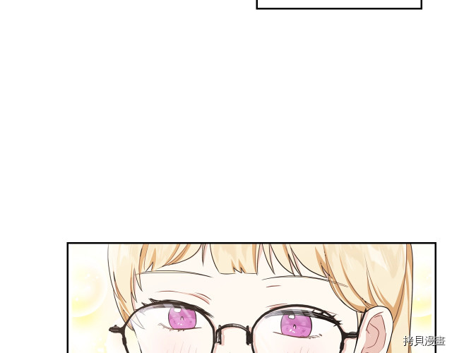 今生我会成为家主[拷贝漫画]韩漫全集-第21話无删减无遮挡章节图片 