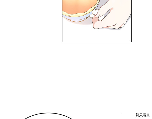 今生我会成为家主[拷贝漫画]韩漫全集-第21話无删减无遮挡章节图片 
