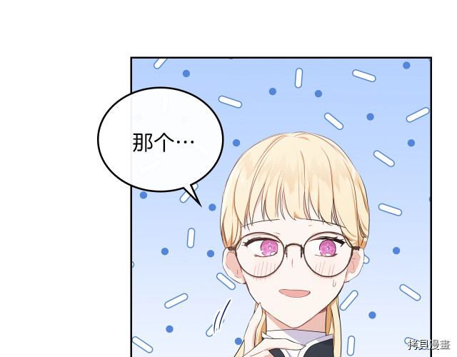 今生我会成为家主[拷贝漫画]韩漫全集-第21話无删减无遮挡章节图片 