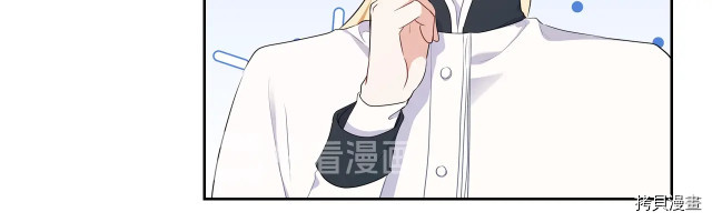 今生我会成为家主[拷贝漫画]韩漫全集-第21話无删减无遮挡章节图片 