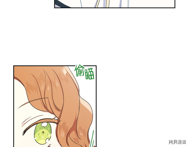 今生我会成为家主[拷贝漫画]韩漫全集-第21話无删减无遮挡章节图片 