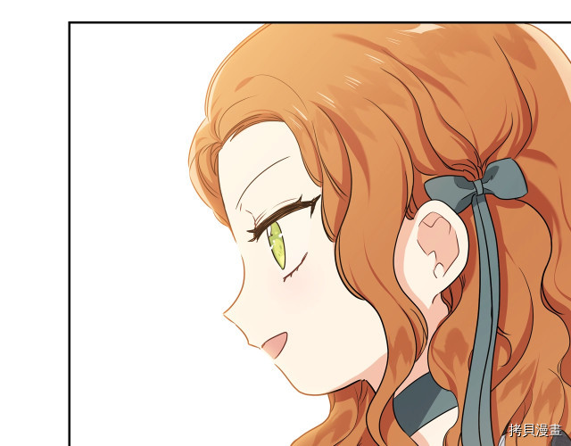 今生我会成为家主[拷贝漫画]韩漫全集-第21話无删减无遮挡章节图片 