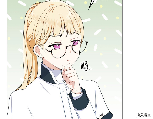 今生我会成为家主[拷贝漫画]韩漫全集-第21話无删减无遮挡章节图片 