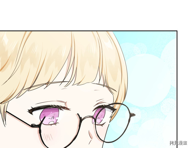 今生我会成为家主[拷贝漫画]韩漫全集-第21話无删减无遮挡章节图片 