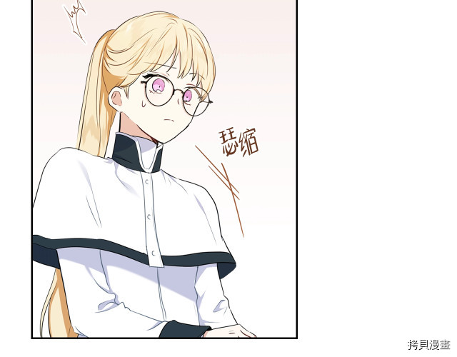 今生我会成为家主[拷贝漫画]韩漫全集-第21話无删减无遮挡章节图片 
