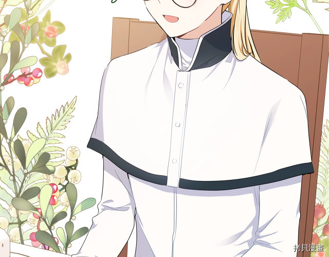 今生我会成为家主[拷贝漫画]韩漫全集-第21話无删减无遮挡章节图片 
