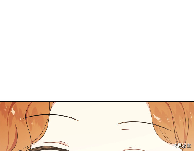 今生我会成为家主[拷贝漫画]韩漫全集-第21話无删减无遮挡章节图片 