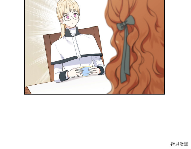 今生我会成为家主[拷贝漫画]韩漫全集-第21話无删减无遮挡章节图片 