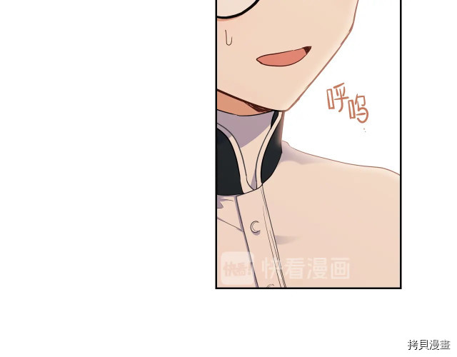 今生我会成为家主[拷贝漫画]韩漫全集-第21話无删减无遮挡章节图片 