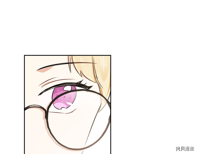 今生我会成为家主[拷贝漫画]韩漫全集-第21話无删减无遮挡章节图片 